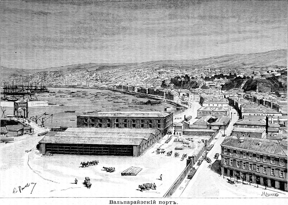 557 Вальпарайзский порт